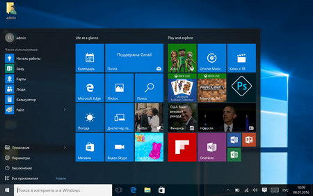450x281  32 KB. Big one: 1350x844  142 KB