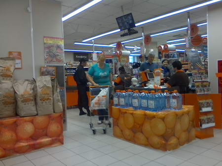 450x338  43 KB. Big one: 2560x1920  1091 KB