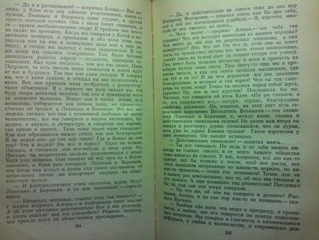 450x338  47 KB. Big one: 2560x1920  1436 KB