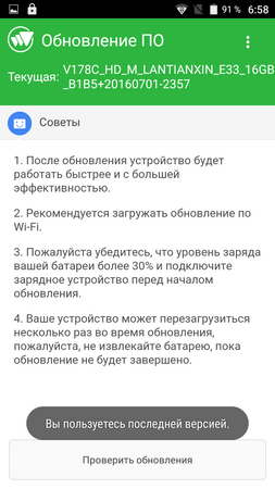 253x450  52 KB. Big one: 720x1280  146 KB