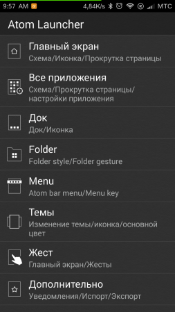 253x449  82 KB. Big one: 720x1280  396 KB