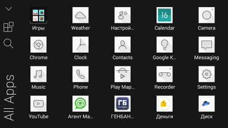 450x253  73 KB. Big one: 1280x720  478 KB
