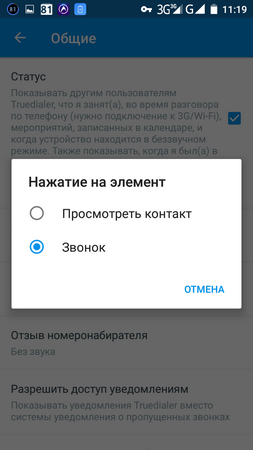 253x450  48 KB. Big one: 720x1280  101 KB