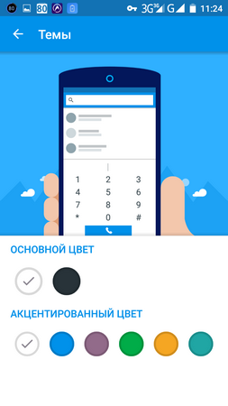 253x450  38 KB. Big one: 720x1280  67 KB