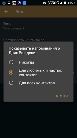 253x450  29 KB. Big one: 720x1280  65 KB