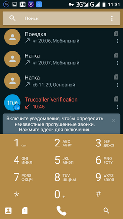 253x450  58 KB. Big one: 720x1280  117 KB