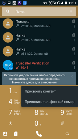 253x450  61 KB. Big one: 720x1280  117 KB