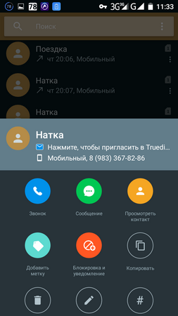 253x450  52 KB. Big one: 720x1280  105 KB