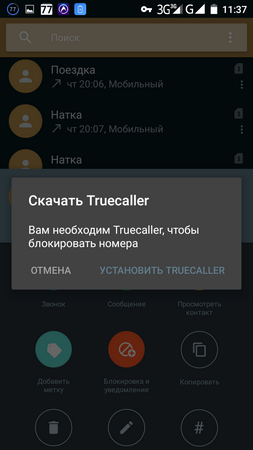 253x450  46 KB. Big one: 720x1280  97 KB
