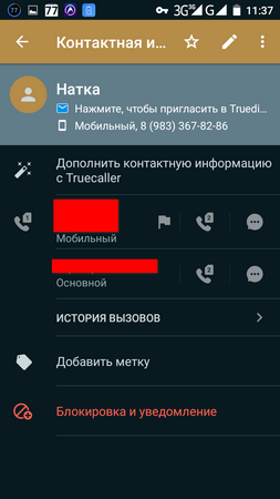 253x450  45 KB. Big one: 720x1280  64 KB