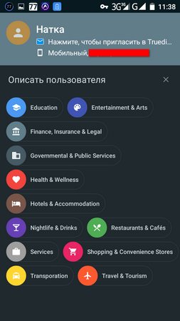 253x450  60 KB. Big one: 720x1280  82 KB