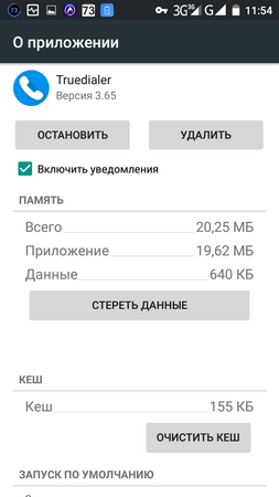 253x450  34 KB. Big one: 720x1280  80 KB