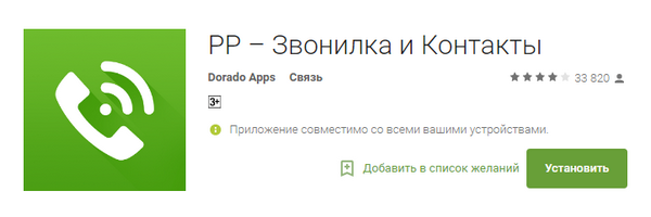 600x200  61 KB. Big one: 722x230  33 KB