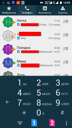 253x450  63 KB. Big one: 720x1280  94 KB