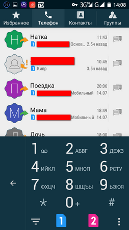 253x450  63 KB. Big one: 720x1280  94 KB