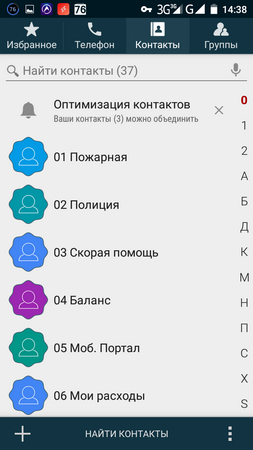 253x450  56 KB. Big one: 720x1280  115 KB