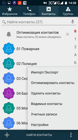 253x450  63 KB. Big one: 720x1280  131 KB