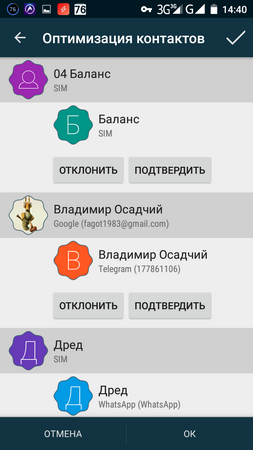 253x450  54 KB. Big one: 720x1280  110 KB