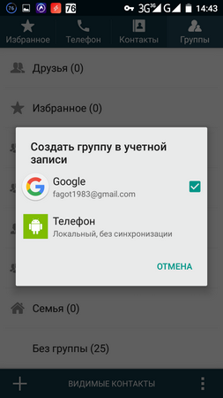 253x450  41 KB. Big one: 720x1280  91 KB