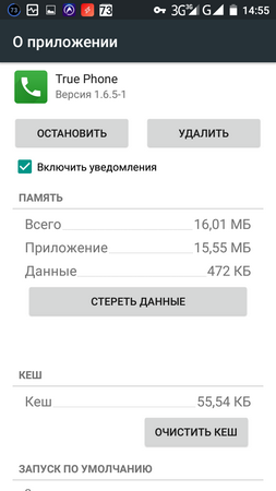 253x450  35 KB. Big one: 720x1280  77 KB
