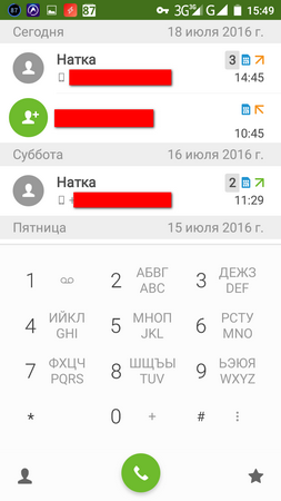 253x450  41 KB. Big one: 720x1280  76 KB