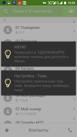 253x450  43 KB. Big one: 720x1280  107 KB