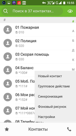 253x450  45 KB. Big one: 720x1280  116 KB