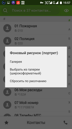 253x450  40 KB. Big one: 720x1280  96 KB