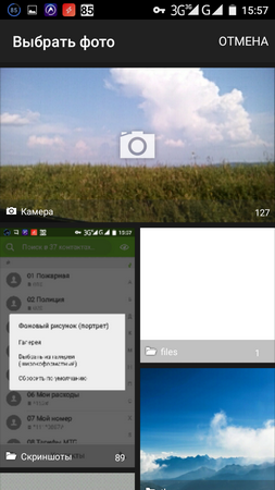 253x450  153 KB. Big one: 720x1280  481 KB