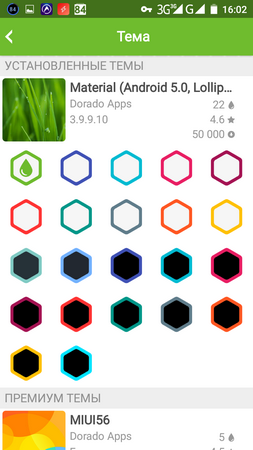 253x450  72 KB. Big one: 720x1280  173 KB