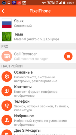 253x450  53 KB. Big one: 720x1280  133 KB