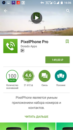 253x450  103 KB. Big one: 720x1280  207 KB