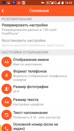 253x450  54 KB. Big one: 720x1280  124 KB