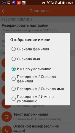 253x450  51 KB. Big one: 720x1280  120 KB