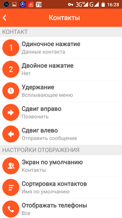 253x450  48 KB. Big one: 720x1280  106 KB
