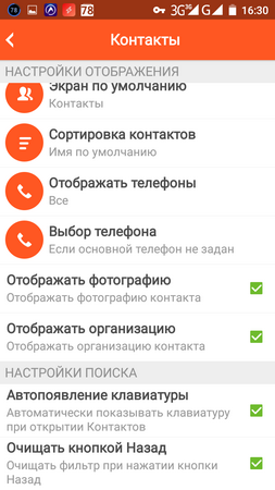 253x450  55 KB. Big one: 720x1280  126 KB