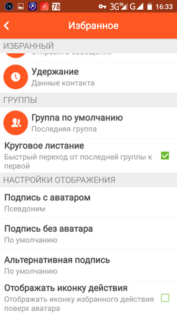 253x450  47 KB. Big one: 720x1280  110 KB