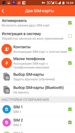 253x450  51 KB. Big one: 720x1280  124 KB