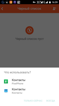 253x450  22 KB. Big one: 720x1280  55 KB