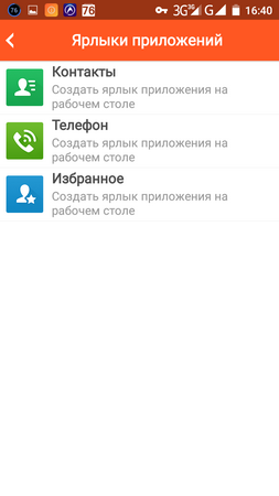 253x450  31 KB. Big one: 720x1280  79 KB