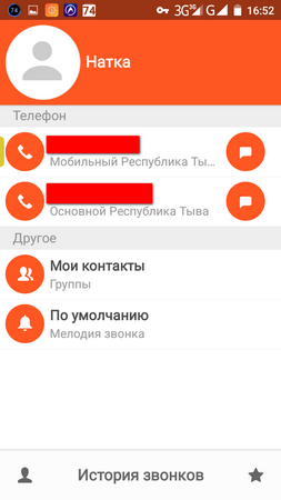 253x450  37 KB. Big one: 720x1280  61 KB