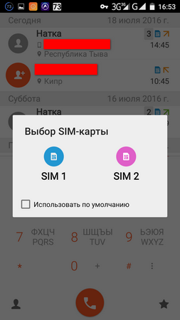 253x450  39 KB. Big one: 720x1280  68 KB
