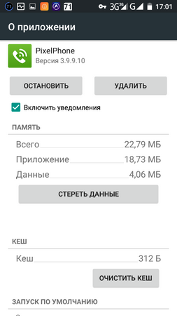 253x450  35 KB. Big one: 720x1280  83 KB