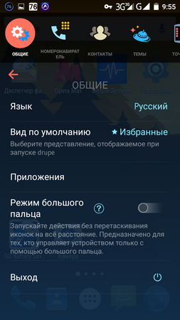 253x450  96 KB. Big one: 720x1280  264 KB