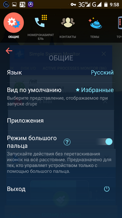 253x450  87 KB. Big one: 720x1280  233 KB