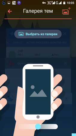 253x450  72 KB. Big one: 720x1280  170 KB