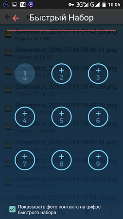 253x450  90 KB. Big one: 720x1280  251 KB