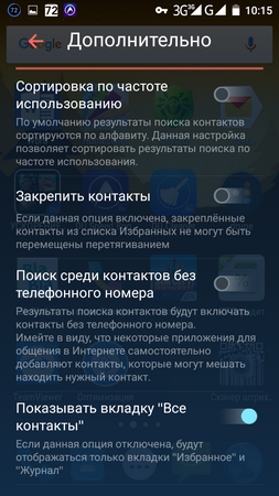 253x450  150 KB. Big one: 720x1280  451 KB