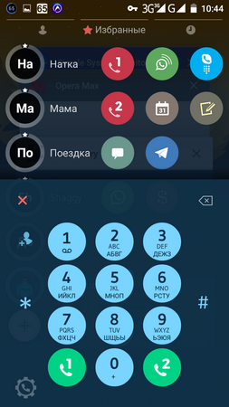 253x450  98 KB. Big one: 720x1280  225 KB