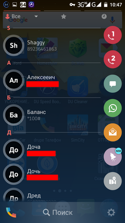 253x450  124 KB. Big one: 720x1280  390 KB